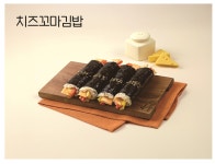 애플꼬마김밥 문화점