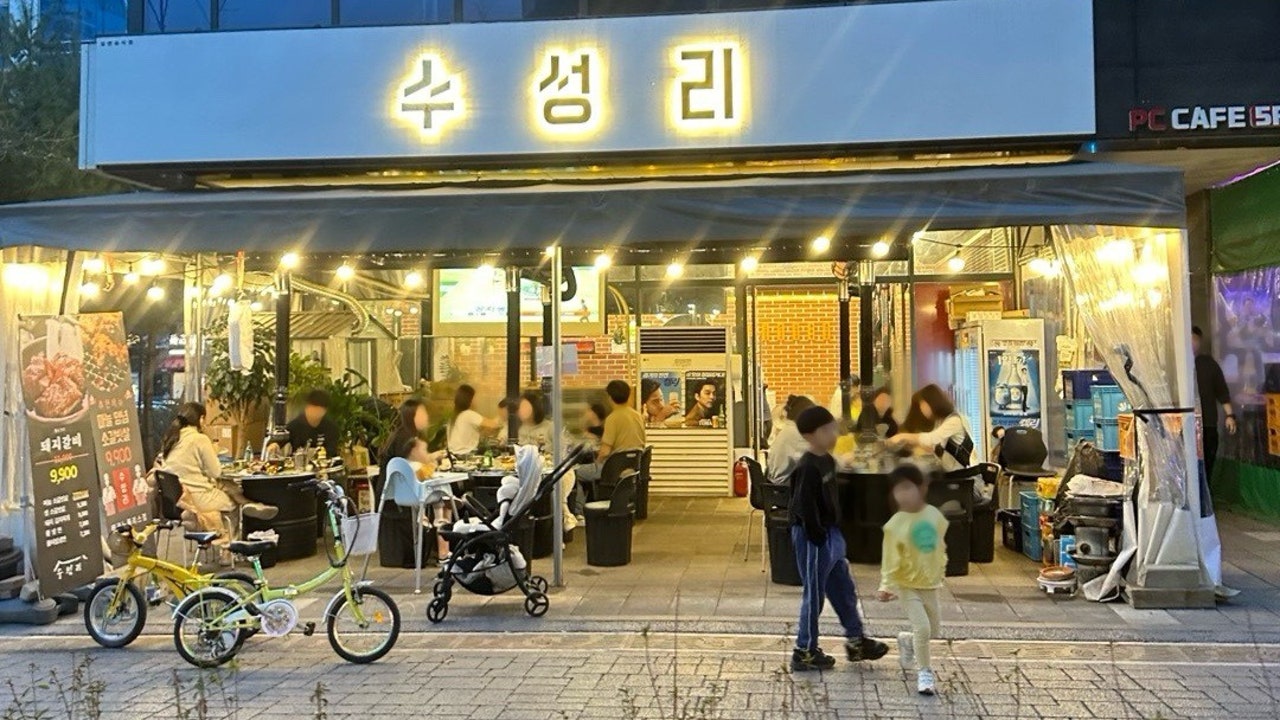 수성리 현풍테크노점