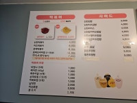 신전떡볶이 초곡점