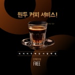 타이어직매장 서평택점