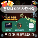 KT 하람모바일 망포역점