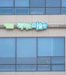 책먹는미술관미술학원