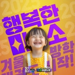 MTA 미래 태권도장