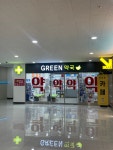 역곡그린약국