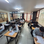 클래스2738 수학학원