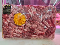 총각네한우축산