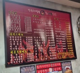명가교동짬뽕 안성중대점
