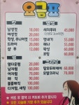 도로시헤어