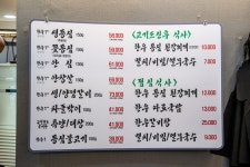 한우향기