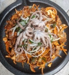 포차메리골드