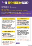 문어랑독서 경남김해 율하2지구시티센터