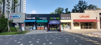 숲부동산공인중개사사무소