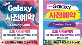 KT 친절텔레콤 대림삼거리점