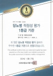 희망내과의원