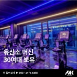 MK휘트니스 부안점