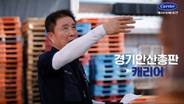 캐리어에어컨 경기안산총판
