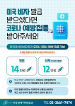 마곡연세이비인후과의원