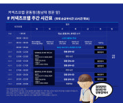 커넥츠프랩공시관 대전궁동점