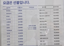 크린토피아 포항이인지구포레나점