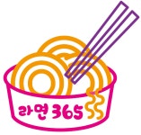 라면365