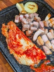 생삼겹구루 온의점