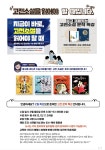 리드인 송도8공구더테라스점