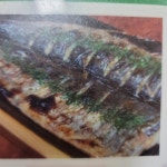 정고집볼테기