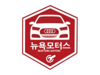 뉴욕모터스