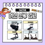 머슬앤피플 헬스&PT 학익점