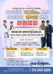 국가대표경희대찬란한태권도