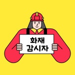 울산제일인력