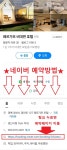 페르가모 비대면 호텔