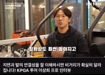 코어앤바디 의과학 필라테스&PT
