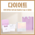 따뜻할온한의원