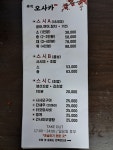 오사카