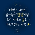 더그레이스음악학원