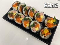 황금분식