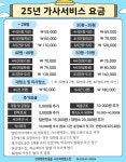 전북행복한돌봄 사회적협동조합