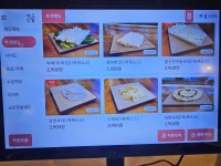 낭만낙곱새정왕점 | 낭만낙곱새 일산점