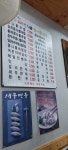 해정옥전주콩나물국밥 칠곡점