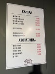 수수반점