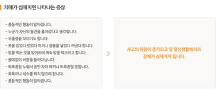 성남사랑의병원