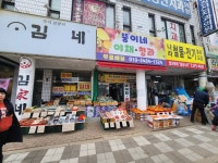 뚱이네 싱싱 야채, 청과