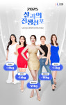 더마름다이어트 수원영통역점