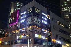 뉴센치과의원