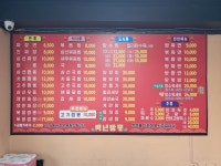 백년짬뽕
