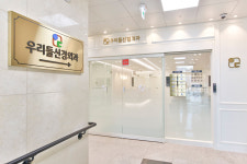 우리들신경외과의원