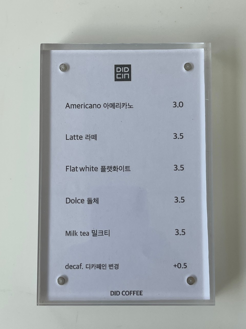 디드커피 이미지