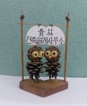 건축사사무소청림