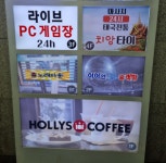 무실누엣타이 | 치앙테라피 원주단계점